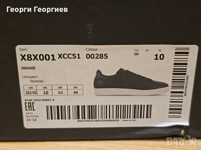 Кецове Emporio Armani номер 44, снимка 8 - Маратонки - 54357175