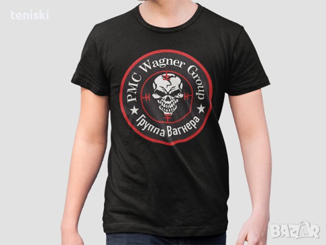 Тениски Вагнер 7 модела всички размери