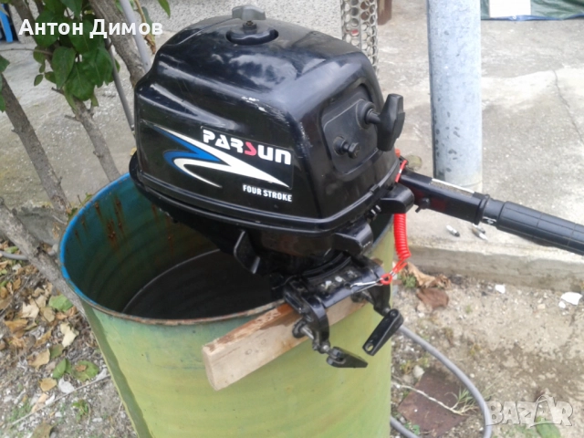 Извънбордов двигател Парсун 2,6 четиритактов, снимка 2 - Воден транспорт - 52270334