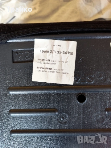 Седалка за кола (бустер) 15-36 кг., снимка 5 - Столчета за кола и колело - 54280643