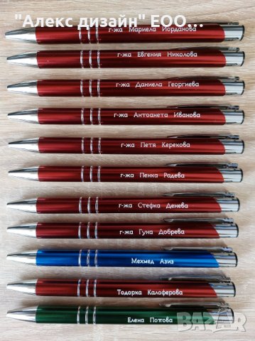 Гравиран химикал с ваш надпис, име или пожелание., снимка 12 - Ученически пособия, канцеларски материали - 39308990