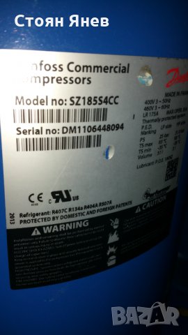Хладилен компресор Danfoss SZ185S4CC, снимка 4 - Други машини и части - 32078876