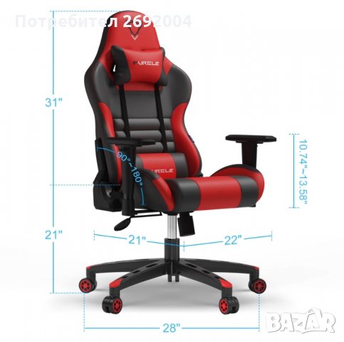 Офис стол марка FURGLE, снимка 5 - Столове - 35169073