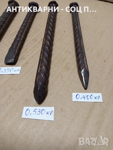 Комплект Соц Стар Шила Секачи. , снимка 9 - Антикварни и старинни предмети - 52619204