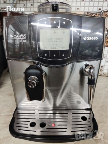 Saeco Sirius рециклиран кафе автомат , снимка 1