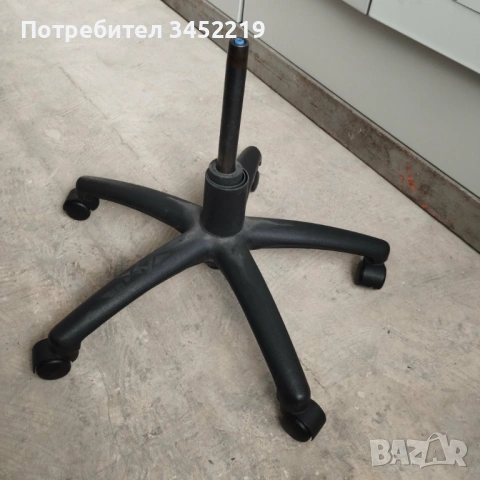 Кръстачка за офис стол