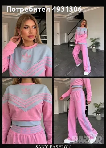 Дамски екип Adidas