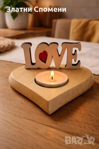 Дървен свещник LOVE - романтичен подарък