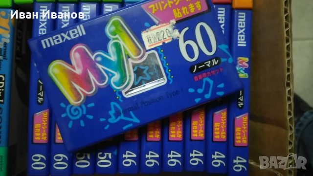 Maxell аудио касети made in Japan