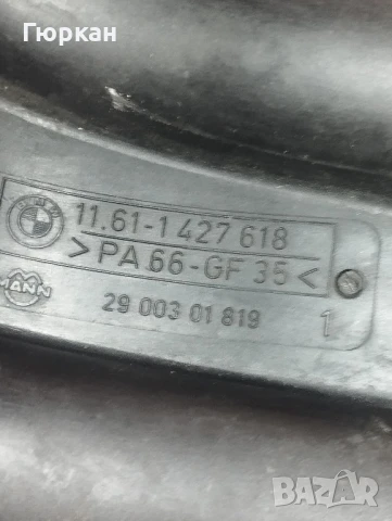 Всмукателен Колектор  с  Дроселова Клапа за BMW E36, снимка 2 - Части - 50801723