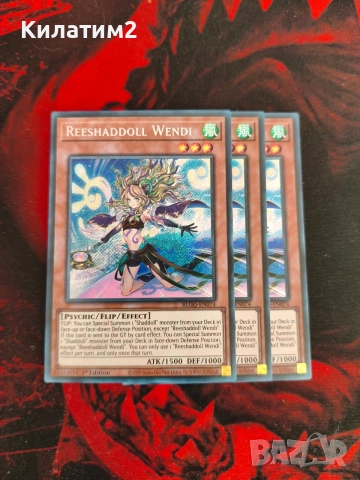 reeshaddoll wendi 