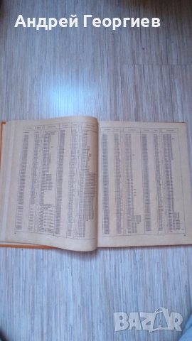 Жигули , ремонт, справочник ВАЗ 2101,ВАЗ 2102,ВАЗ 2103, снимка 8 - Енциклопедии, справочници - 51934323