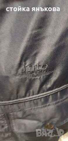 Продавам страхотно тъмно синьo мъжко яке INTO, снимка 3 - Якета - 30567554
