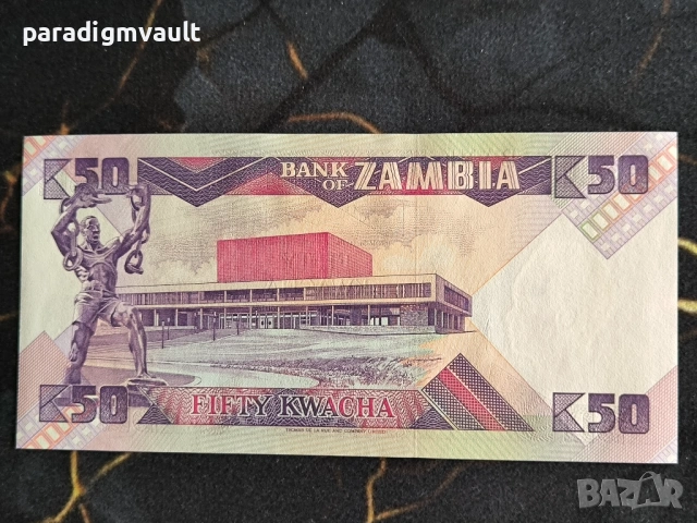 Банкнота - Замбия - 50 квача UNC | 1986 - 1987г., снимка 2 - Нумизматика и бонистика - 53923512
