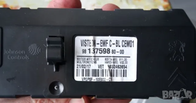 Оригинален касетофон за Peugeot, снимка 3 - Аксесоари и консумативи - 50427633