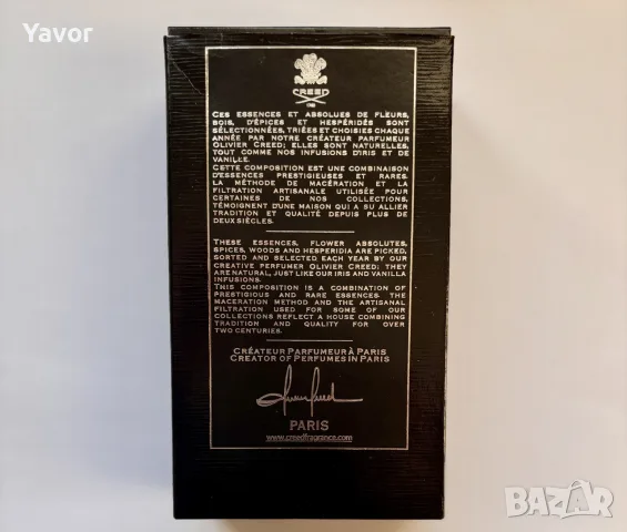 Кралят на мъжките парфюми – Creed Aventus (EDP), снимка 3 - Мъжки парфюми - 55979584