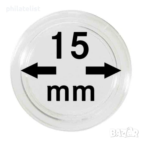  Lindner PVC капсули – опаковка 10 бр един размер, снимка 2 - Нумизматика и бонистика - 35280882