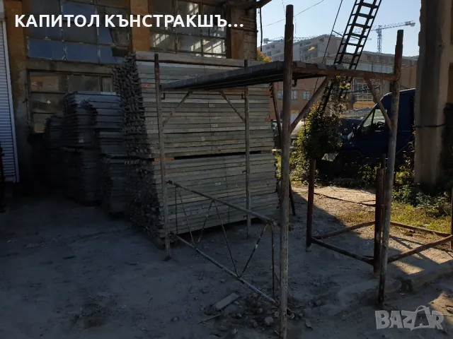 Пътеки за италянско скеле , снимка 5 - Други машини и части - 48315012