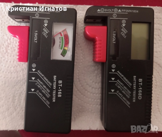 1бр-зарядно за батерии+зарядна батерия LIR 2032+3бр тестери за батерии, снимка 2 - Друга електроника - 52379564