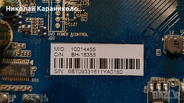 Продавам Power-PCB:MP5565-190V600,Main-CV3463H-K,Лед-LGL55105-3030JF-BH-108 от тв AKAI ATE-55N4244K, снимка 9 - Телевизори - 47988446