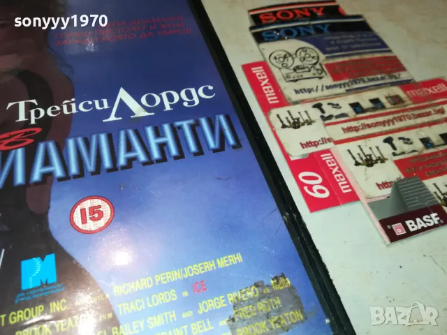 ДИАМАНТИ-VHS VIDEO ORIGINAL TAPE 1902251908, снимка 3 - Други жанрове - 49199041