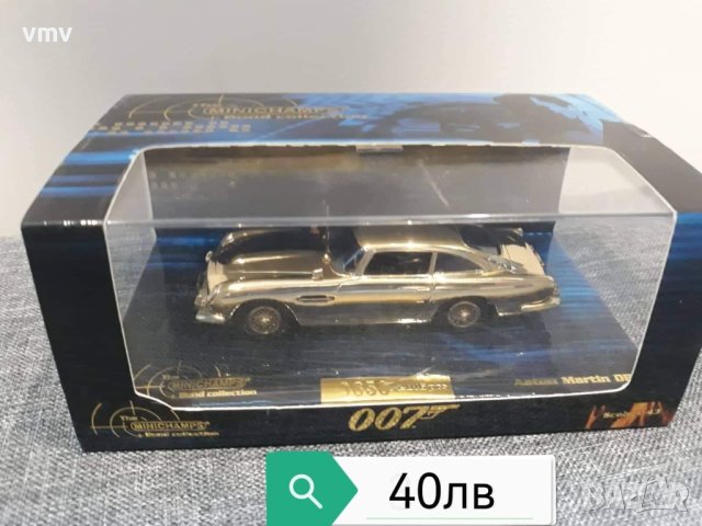 Колекция стари метални златни колички 007