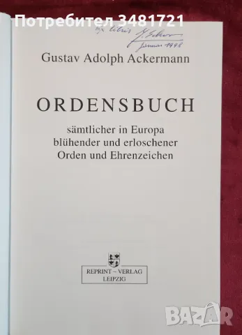 Справочник на всички ордени и отличия в Европа / Ordensbuch sämtlicher in Europa, снимка 2 - Енциклопедии, справочници - 48760427