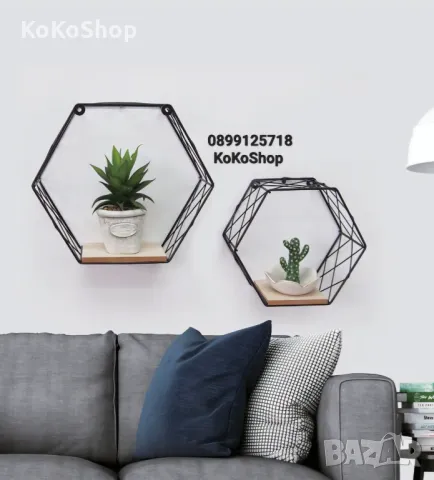 Стенни етажерки/комплект етажерки/метални етажерки, снимка 2 - Етажерки - 50069317