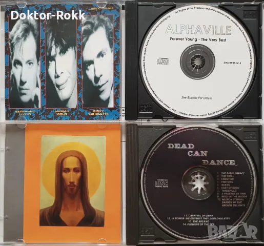 dead can dance & portishead & alphaville & robert miles - дискове , снимка 5 - CD дискове - 56109262