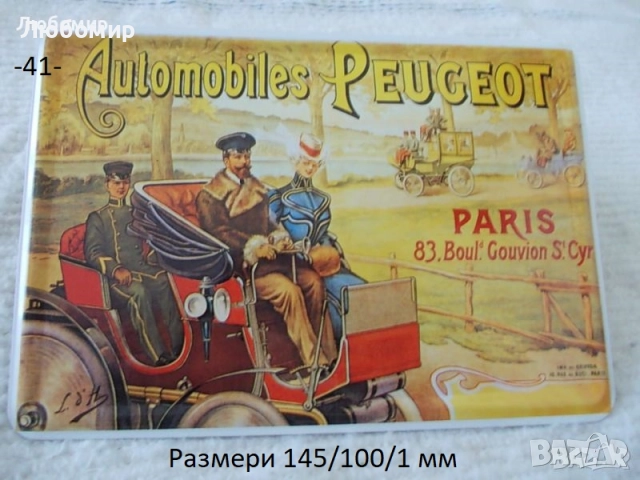 Стари предмети разни - списък 3, снимка 5 - Антикварни и старинни предмети - 52536675