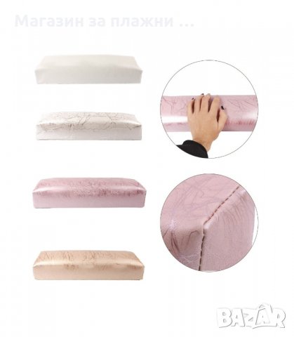 ПРОФЕСИОНАЛНА ВЪЗГЛАВНИЧКА ЗА МАНИКЮР - КОД  3176, снимка 8 - Педикюр и маникюр - 34126635