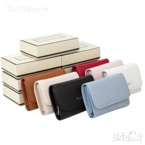 Дамско елегантно портмоне с подаръчна кутия – компактен размер и стилен дизайн