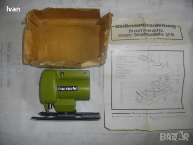 ПРИСТАВКА ЗЕГЕ ВЕРТИКАЛЕН ПРОБОДЕН ТРИОН ЗА БОРМАШИНА ДРЕЛКА НОВА НЕМСКА 0-45 ГРАДУСА HANSEATIC, снимка 10 - Други инструменти - 48922318