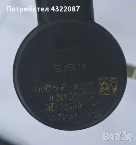 Горивна рейка / рейл Опел Астра Opel Astra H 1.9 CDTI 150 к.с 2004-2010г., снимка 3 - Части - 52171933