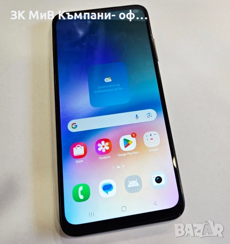 Samsung Galaxy A05s 4/64 06073-25