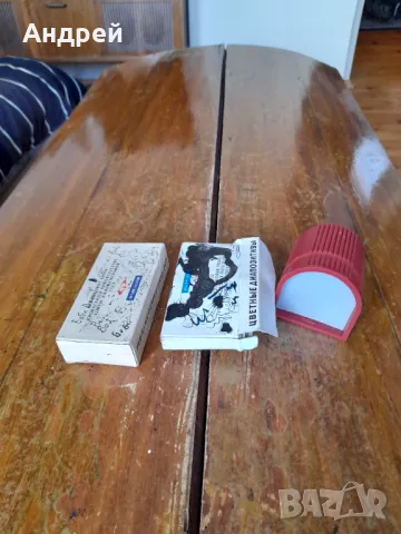 Стар Диаскоп #10, снимка 8 - Други ценни предмети - 50112930