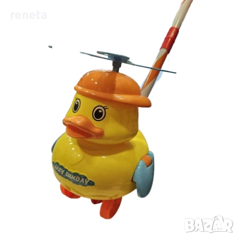 Играчка Пате, За бутане, Пластмасова, Жълто