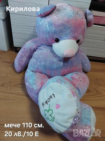 детски плюшени играчки -  слон розов-седнал 20 лв, снимка 3 - Плюшени играчки - 23304508