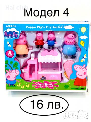 Пепа пиг играчки (Peppa pig) играчки Пепа прасенце, снимка 5 - Кукли - 30895535