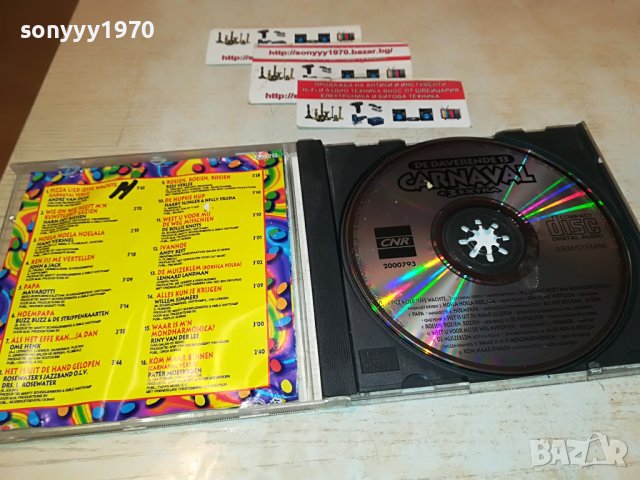 de daverende 13 carnaval cd 2410220927, снимка 4 - CD дискове - 38431763