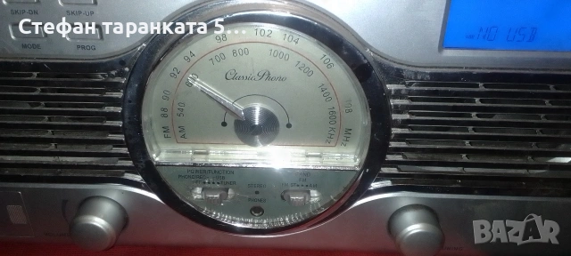 грамофон със радио тунер и вградени говорители, снимка 4 - Аудиосистеми - 54094540