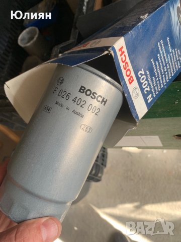 Горивен филтър бмв г20 316д (Land Rover, mg, rover) , снимка 2 - Части - 42819912