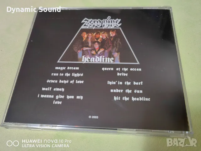 СД Руски лицензни и неофициални издания - по 14 лв, снимка 11 - CD дискове - 49237883