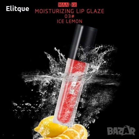 Комплект дълготраен хидратиращ гланц за устни в три нюанса на червеното HZS109, снимка 10 - Други - 52820397