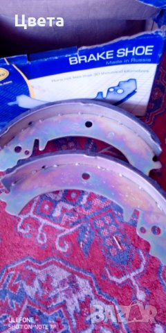 Авто част, снимка 3 - Части - 30949604