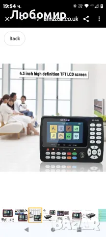 ST-5150 DVB-S2/C/T2 приемник за сателитна телевизия Combo Satellite TV Finder Meter MPEG

, снимка 4 - Приемници и антени - 48561424