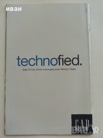 Комикси, снимка 4 - Списания и комикси - 37002762