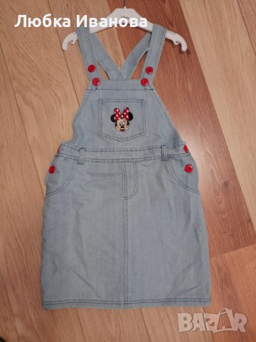 Нов детски дънков сукман Disney -Minnie Mouse