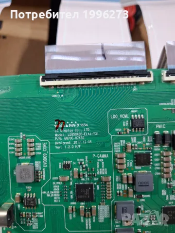 продавам-Philips 55OLED803/12, снимка 8 - Части и Платки - 48753322