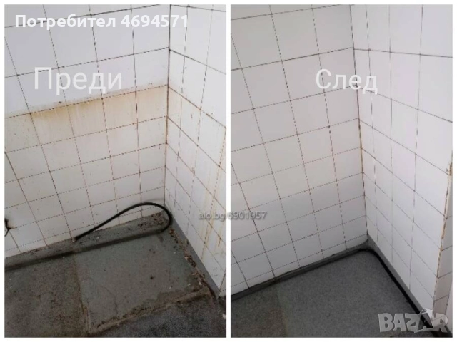 Професионално почистване , снимка 5 - Други почистващи услуги - 52946186